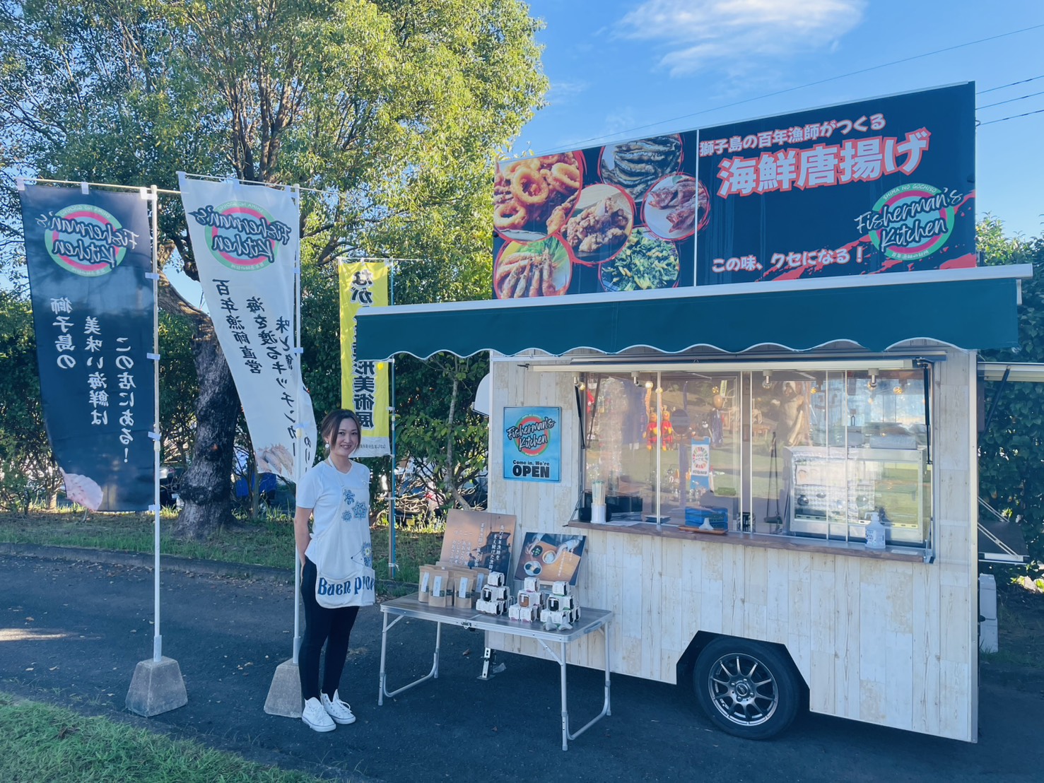 キッチンカー事業<br />
Fisherman’s Kitchen