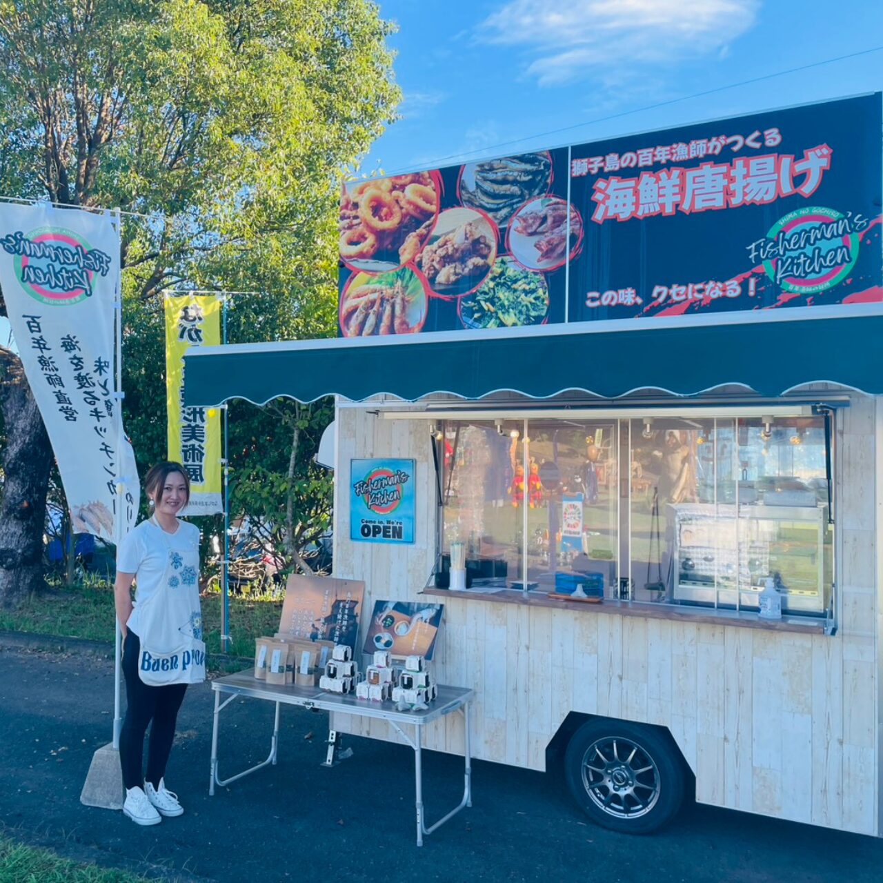 キッチンカー事業